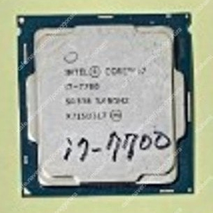 i7-7700, 9700F