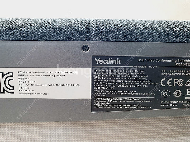 화상회의용 캠 Yealink UVC40 및 마이크 VC...--3