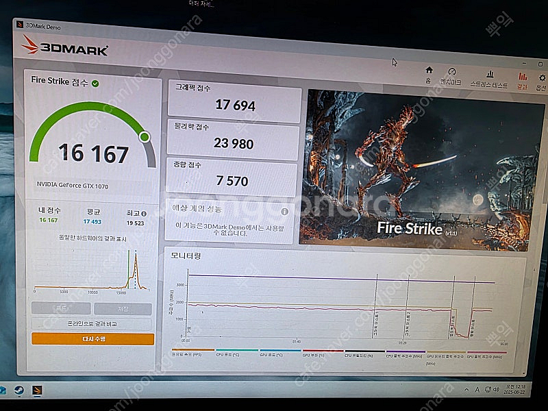 1070 그래픽 카드판매합니다--2