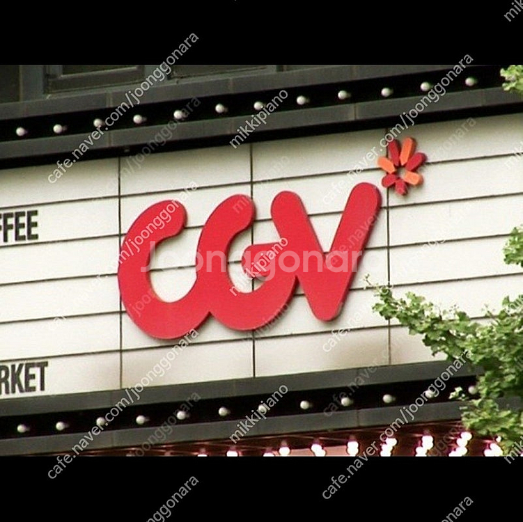 CGV 씨네드쉐프, 템퍼시네마, 스트레스리스 2만원 할...--0