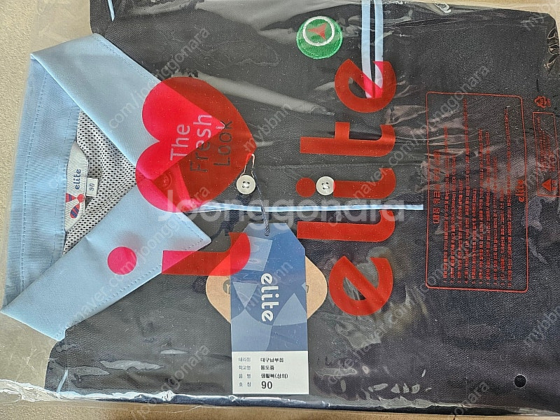 동도 중학교 생활복--0