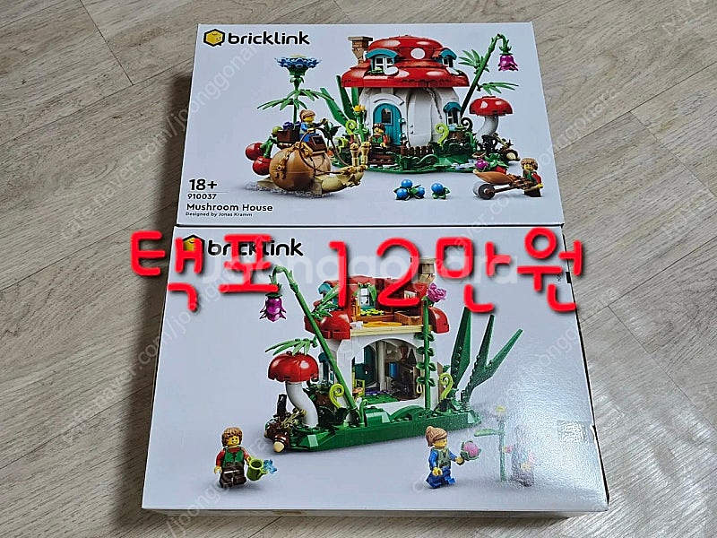 부산)) 레고 910033. 910034. 910037...--0