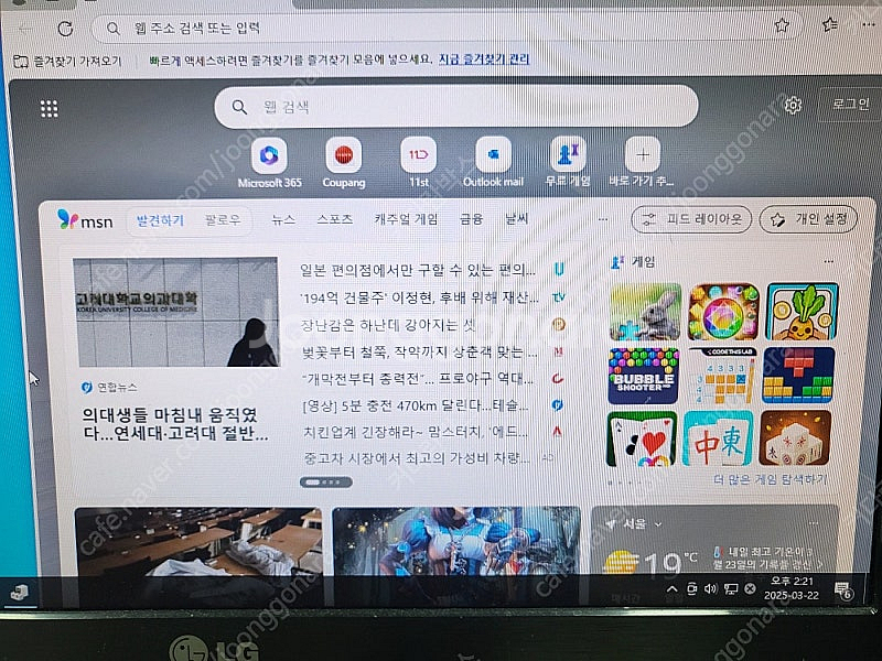 인텔 I7 4790 + ECS H81M +인텔 동판 쿨...--3