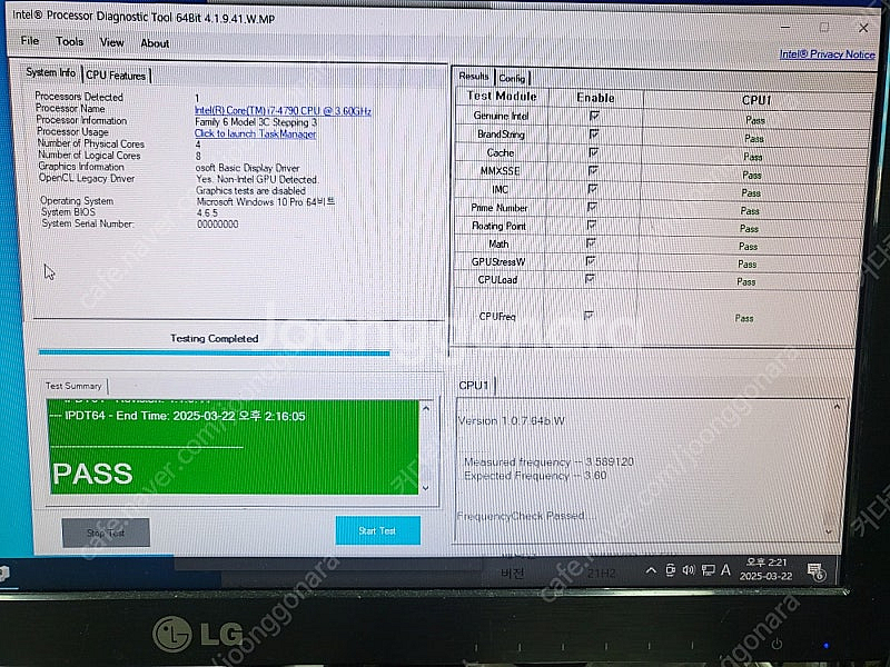 인텔 I7 4790 + ECS H81M +인텔 동판 쿨...--4