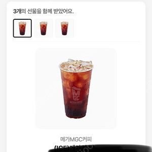 추천인 및 거상,마켓컬리 등 매입