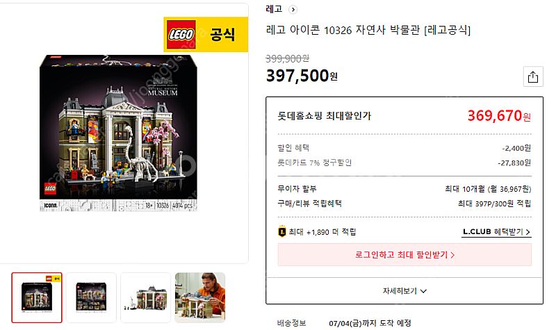 레고 새상품 판매합니다. 완전 새상품 칼박스 미개봉--0