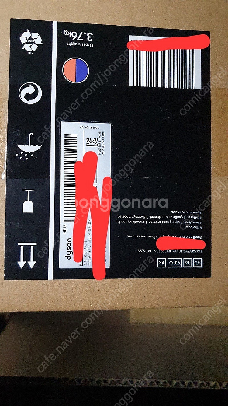다이슨 HD16 슈퍼소닉 뉴럴과 거치대 팝니다--0