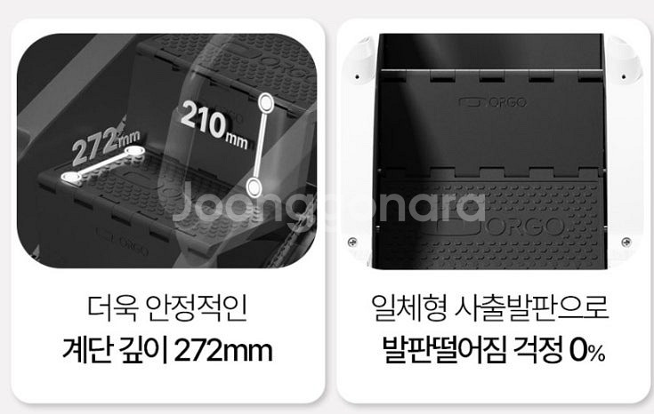 (미개봉 새상품) 오르고 가정용 천국의 계단 싸게 팝니...--6