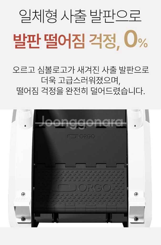 (미개봉 새상품) 오르고 가정용 천국의 계단 싸게 팝니...--8