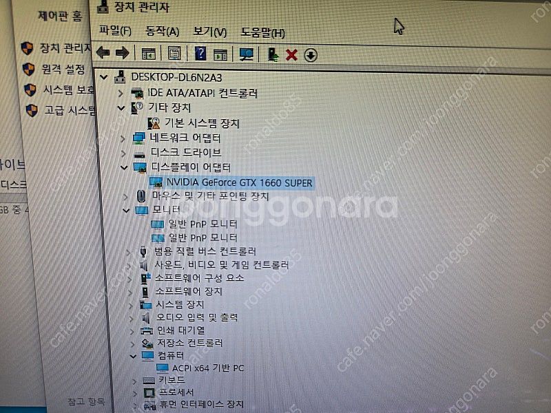 i5-9400F 데스크탑 판매합니다.--3