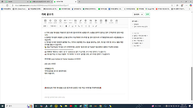 루이비통 Louis Vuitton LV Trainer ...--0