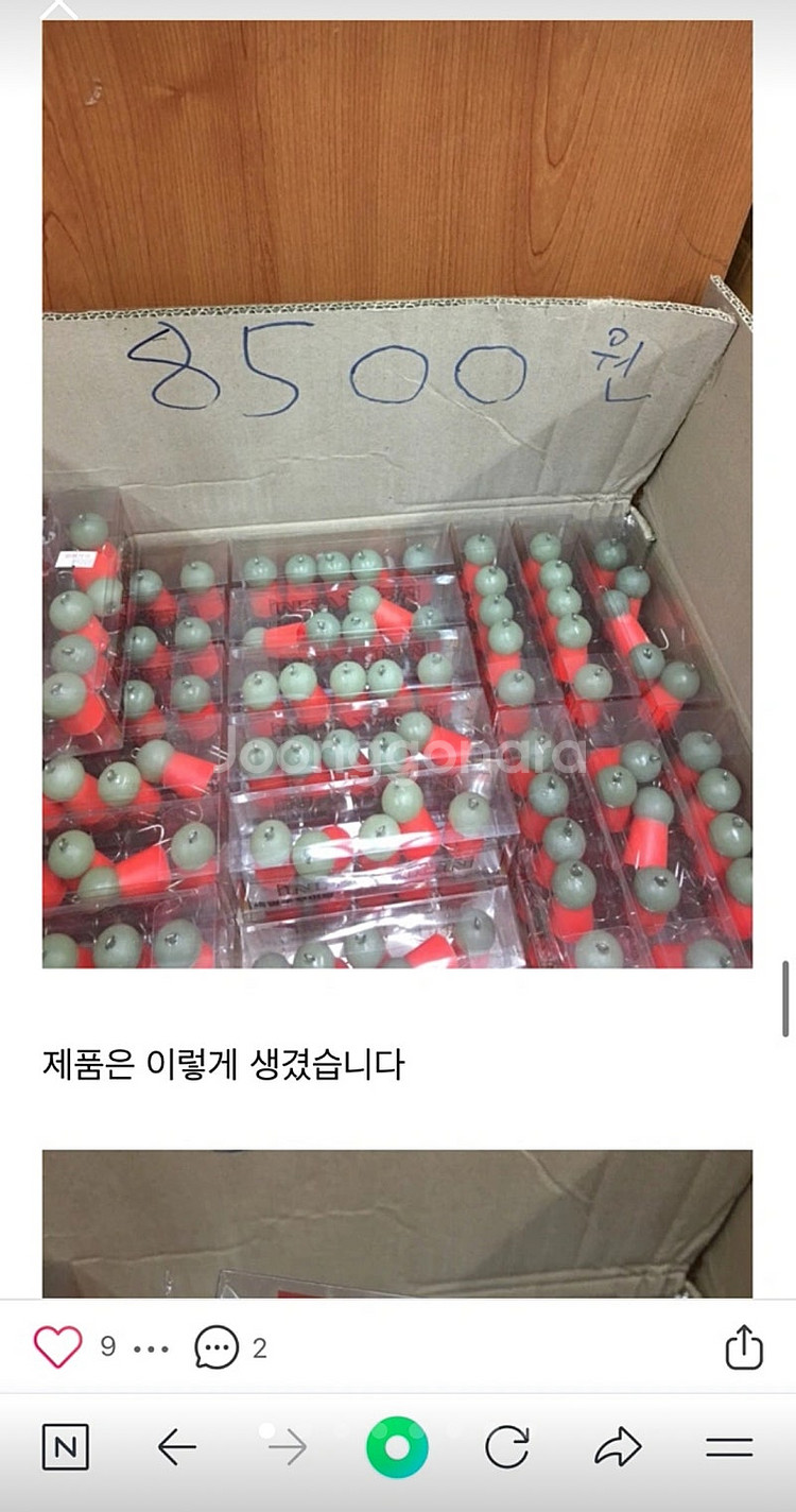 쭈꾸미 에기 야광에기 낚시 세트350-380개--1