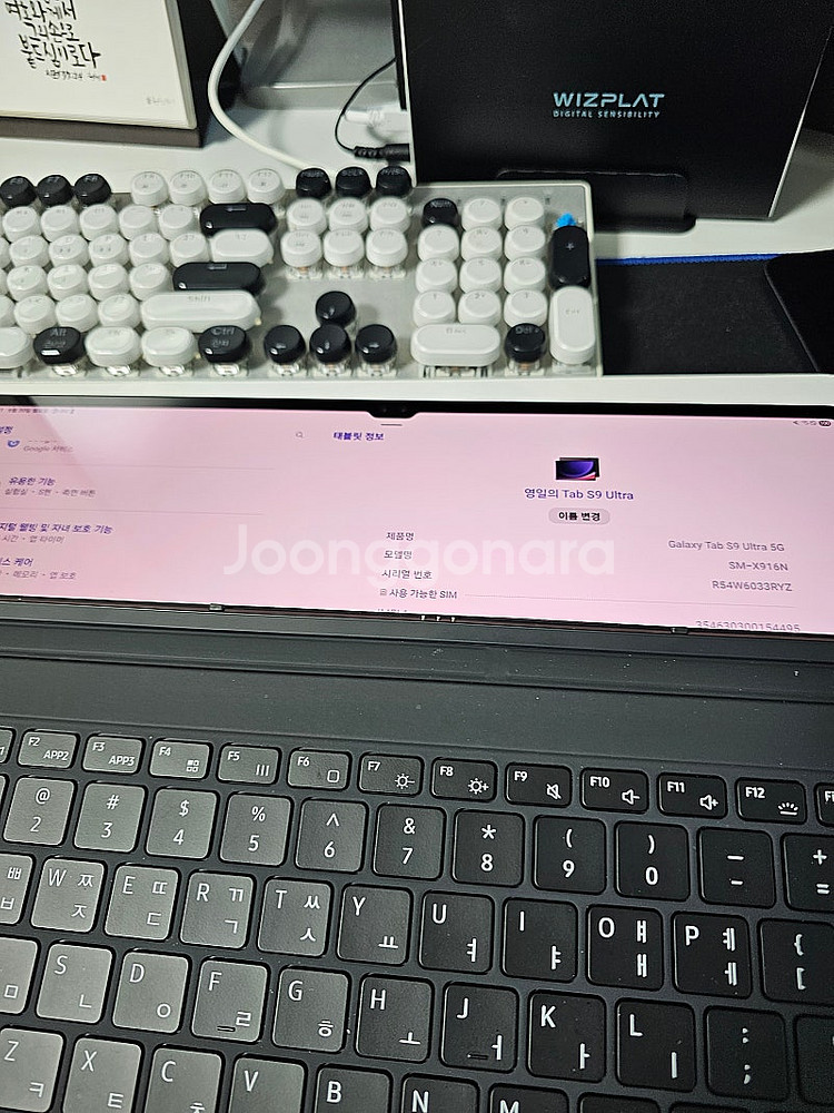 전남 광주 갤럭시 탭 s9 울트라 5g 256 정품 키...--0