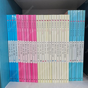 웅진북클럽 한걸음 먼저 지리 전32권 활동지 미사용 ㅡ3.5