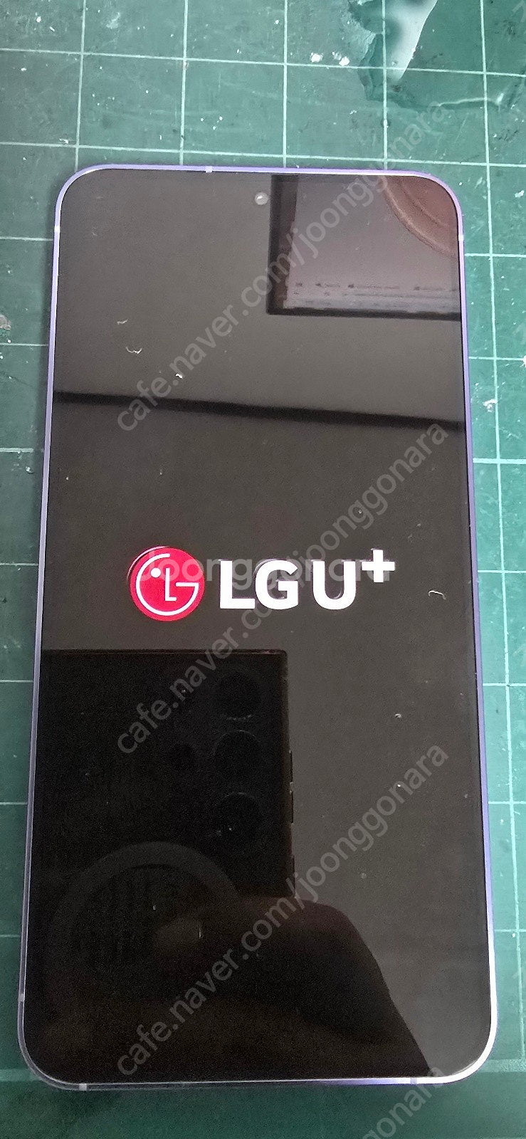 <센터판 수리> S24 256GB 라벤더 판매합니다.--1