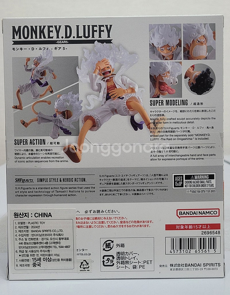 반다이 SHF 피겨아트 드래곤볼,원피스,각종애니제품 팝...--7
