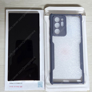 갤럭시 노트20 울트라 화이트 256GB