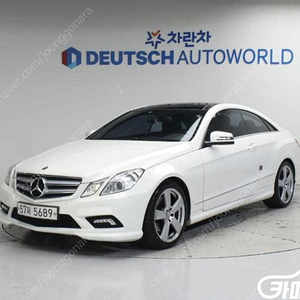 특가!벤츠 E-클래스 W212 E350 쿠페!! 990만원 수원 도이치오토월드 왕카