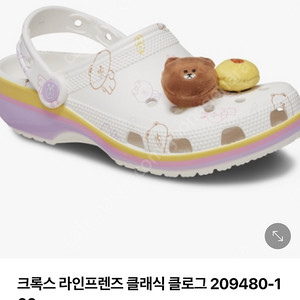 크록스 라인프렌즈 C9 새상품급 49900->택포 2.7만 가격내림