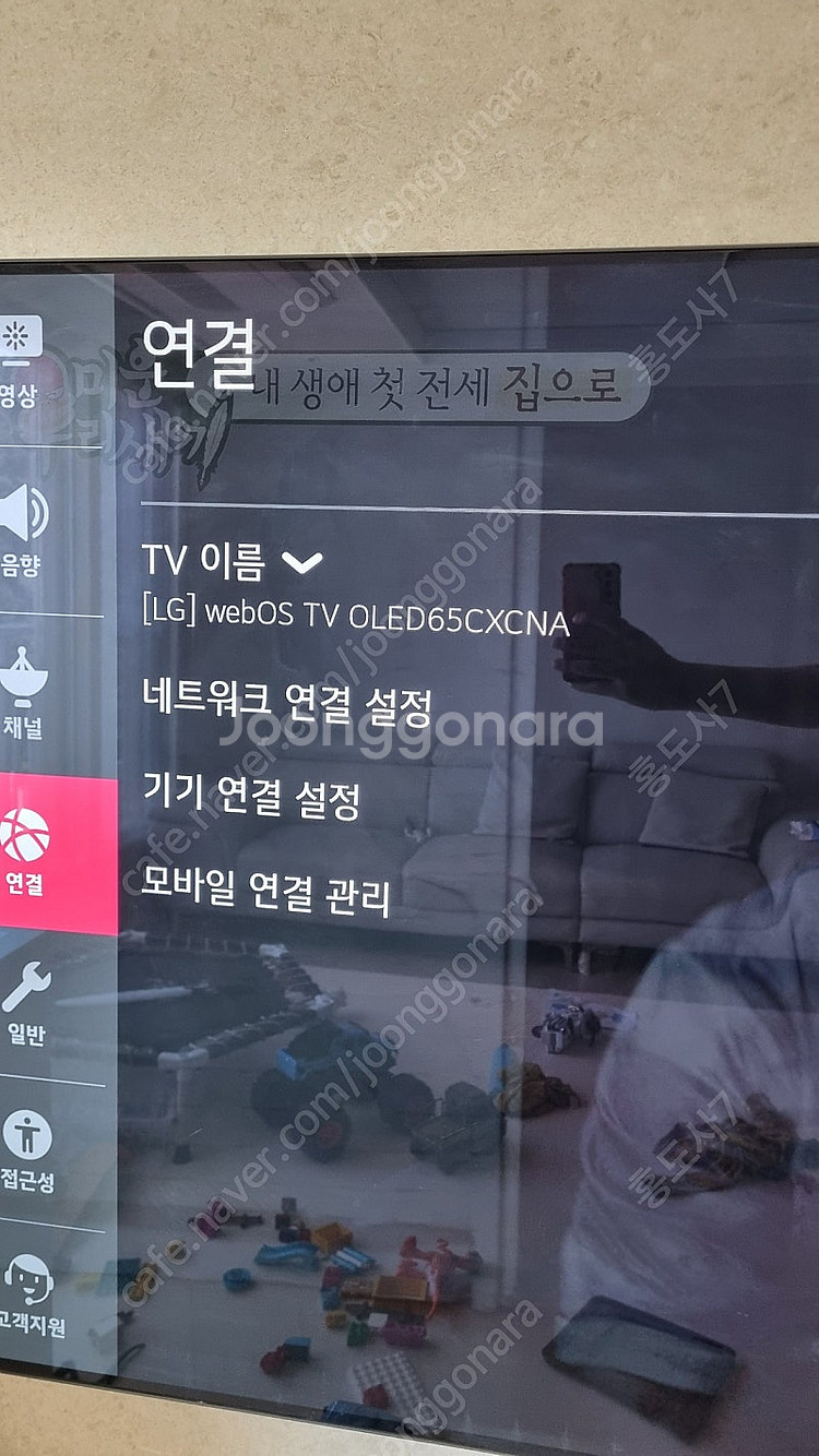 LG OLED 65CX TV--1
