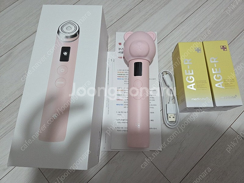 부스터프로 핑크 곰돌이--0