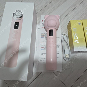 부스터프로 핑크 곰돌이