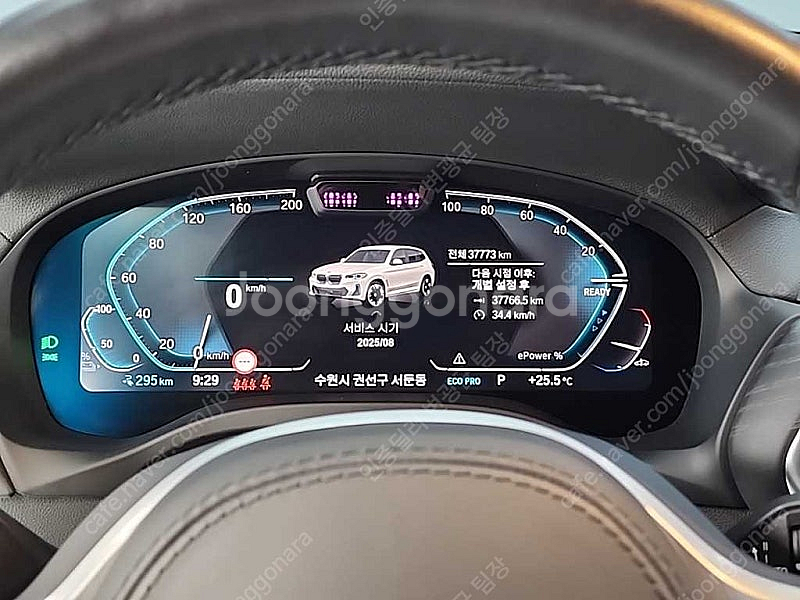 BMW iX3 중고 iX3 흰색 2023년식 37,76...--7