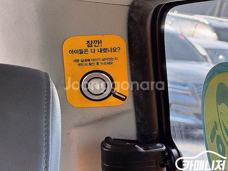 현대 더 뉴 그랜드 스타렉스 어린이보호차 LPi 중고 ...--3