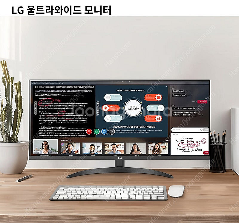 LG 34WP500 34인치 울트라와이드 모니터(새상품...--0