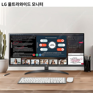 LG 34WP500 34인치 울트라와이드 모니터(새상품)