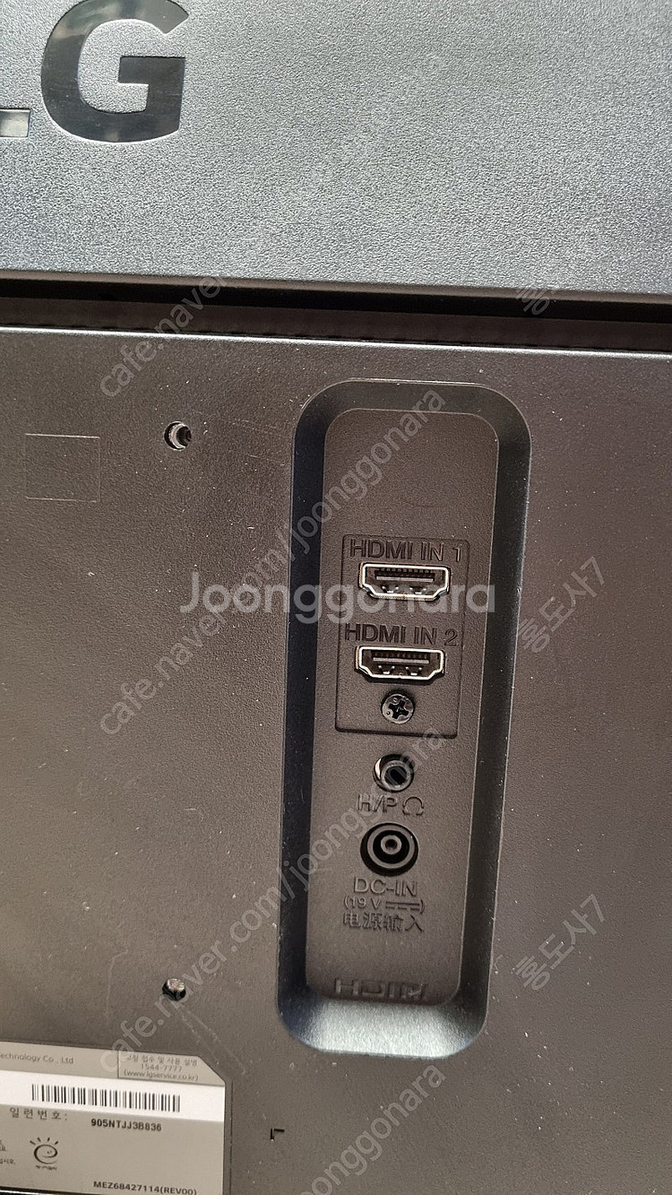 부산 사하구 LG 와이드 모니터 29WL50S--1