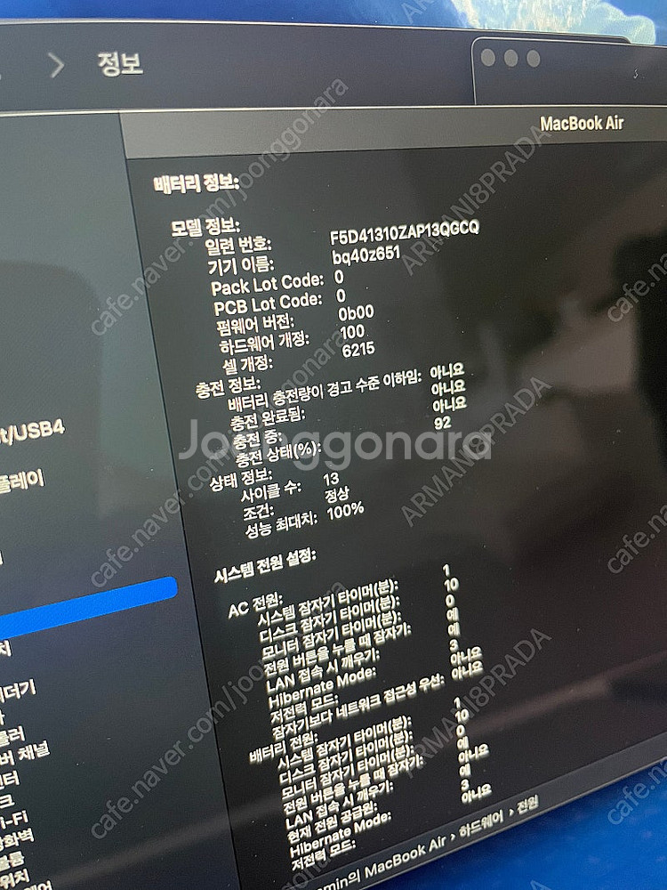 맥북에어 M2 13 인치 16gb 512gb 스페이그레...--3