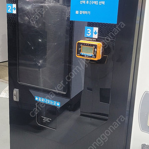 무인커피머신 무인자판기 롯데 LVM6340KAD 전국직접설치 캔자판기 캔페트 자판기 생수 음료 멀티자판기LVM483 LVM482 LVM481 LVM480 LVP300BL LVP30