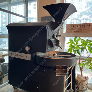 기센 W15 로스터기( Giesen W15 coffee Rosters) 판매