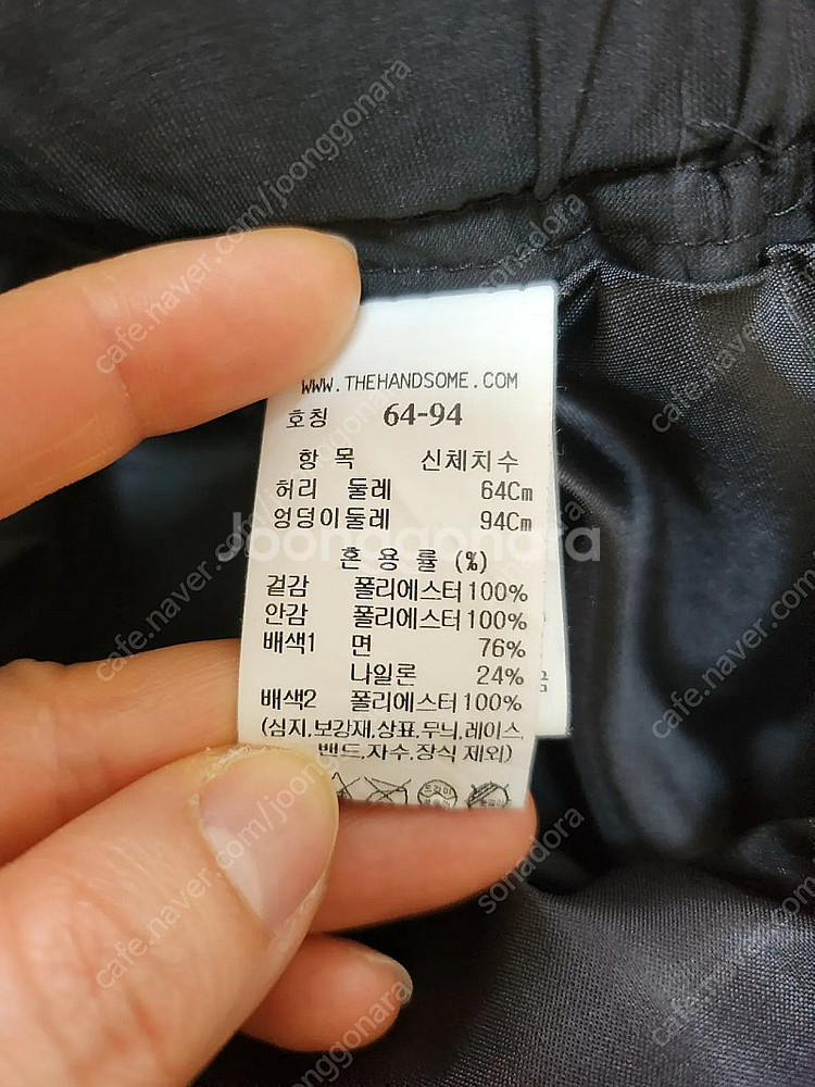 래트 바이티 스커트 판매해요--6