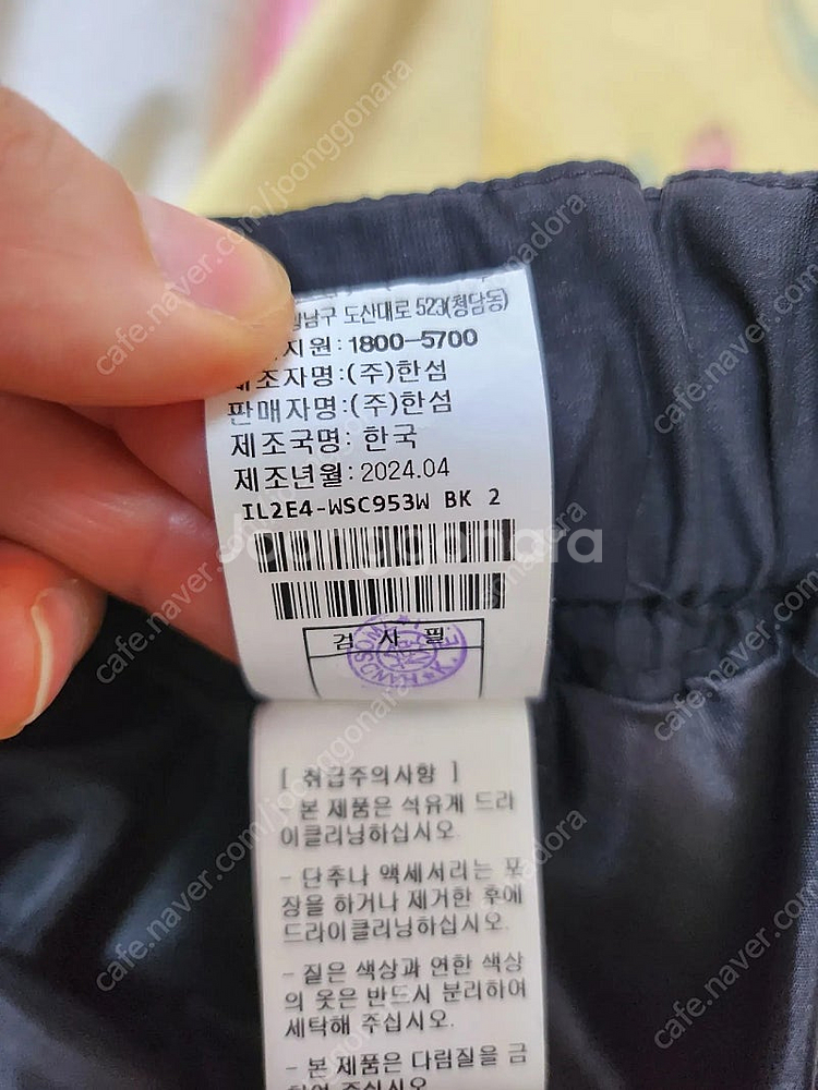 래트 바이티 스커트 판매해요--7