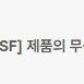 소니 2470GM2(금계륵2), 탐론 17-28,28-75g2,70-180g2,150-500 소니용
