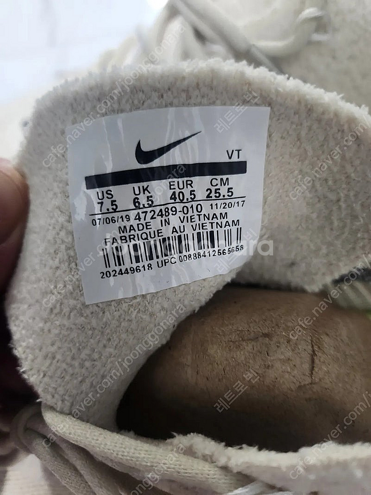 나이키 맥스 255--3