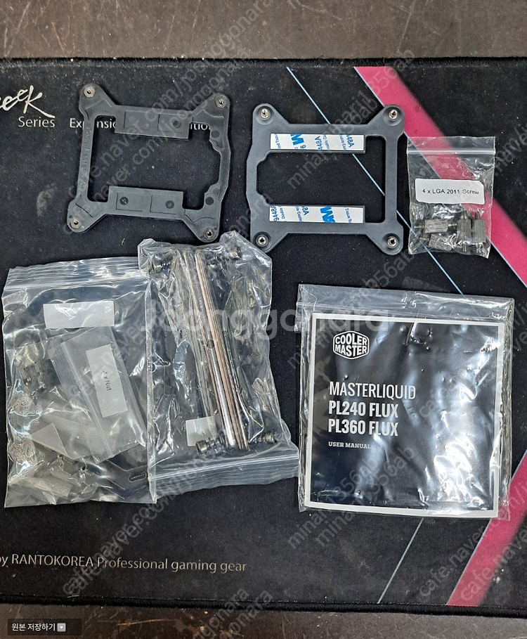 컴퓨터용 수냉쿨러 쿨러마스터 PL360 FLUS AMD...--0