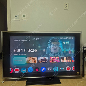 소니 브라비아 KDL-52X3000