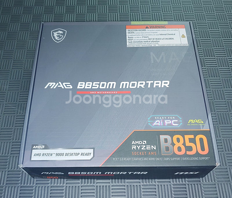 MSI MAG B850M 박격포 미개봉--0