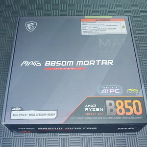 MSI MAG B850M 박격포 미개봉