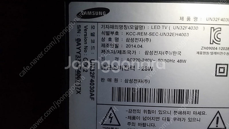 LED TV 삼성 UN32F4030AF 32인치, LG...--2