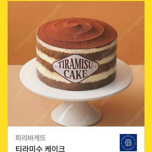 파리바게트 티라미수 케이크 판매해요