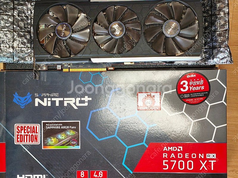 5700 XT 니트로 스페셜 에디션 5700XT--0