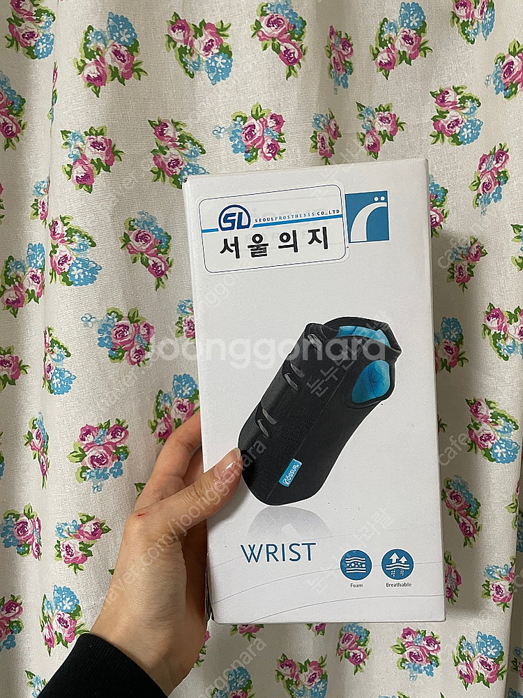 Ossur 손목보호대--0