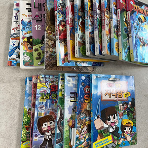 도티잠뜰 살아남기 위기탈출 등등 학습만화