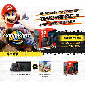 닌텐도스위치2 판매합니다.