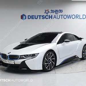 BMW i8 중고 bmw i8 중고차 흰색 2016년식 19,027km i8 쿠페 중고차 시세