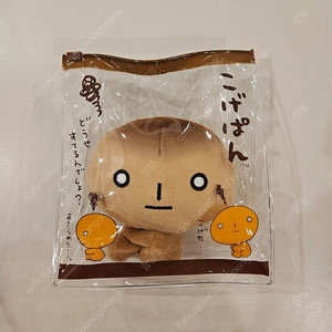산엑스 코게빵 파우치 인형